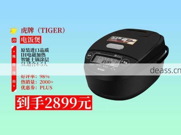 松下虎牌进口电饭煲扬州哪修？找这几家准没错！