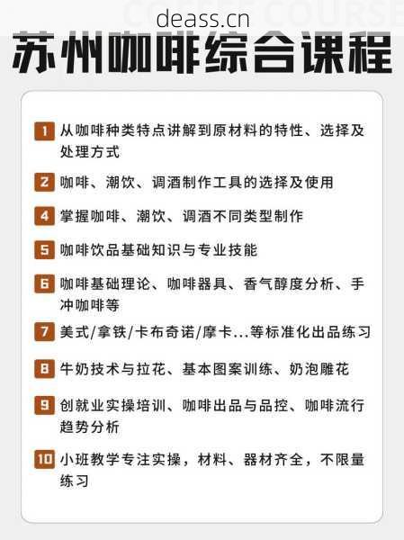 咖啡机维修工培训学什么?0基础也能懂的知识点整理