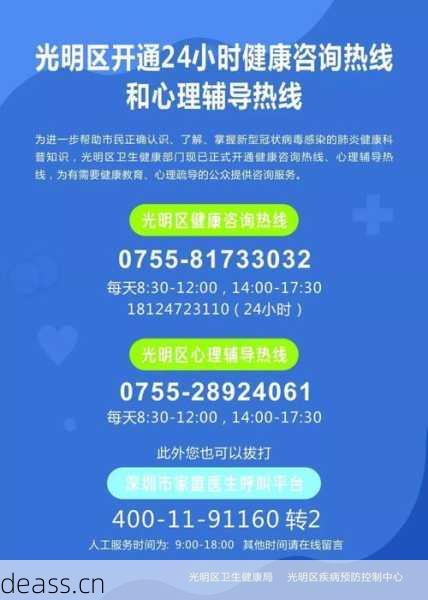 倍科美容仪维修电话是多少(官方热线免费咨询方法)