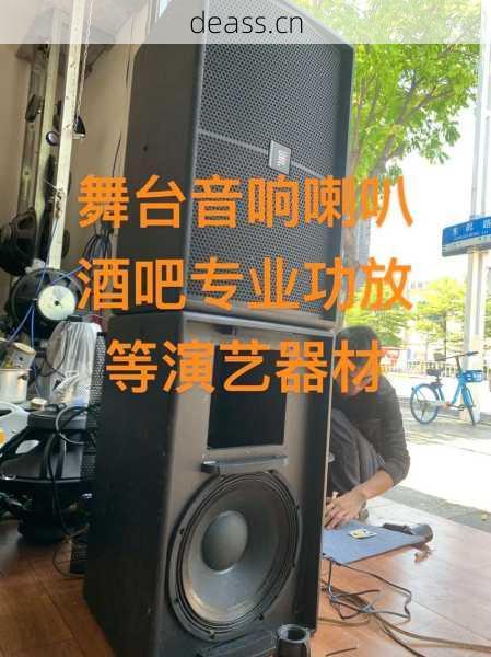 店口镇附近维修音响功放靠谱吗？亲测分享选店4步指南！