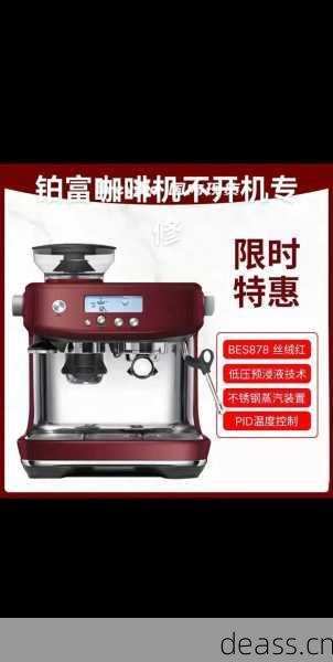 长兴县专业咖啡机维修地址查询,服务点位置详细分享!