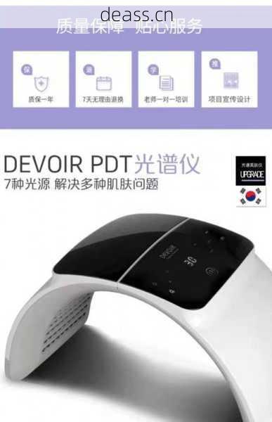 苏州美容综合仪维修点电话联系不上?简单解决小妙招!