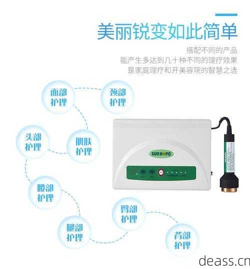 北京超声美容仪故障哪里修?快速解决渠道当天可修好