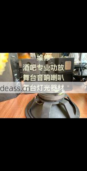 北京昌平音箱维修多少钱？省钱修音响全攻略！