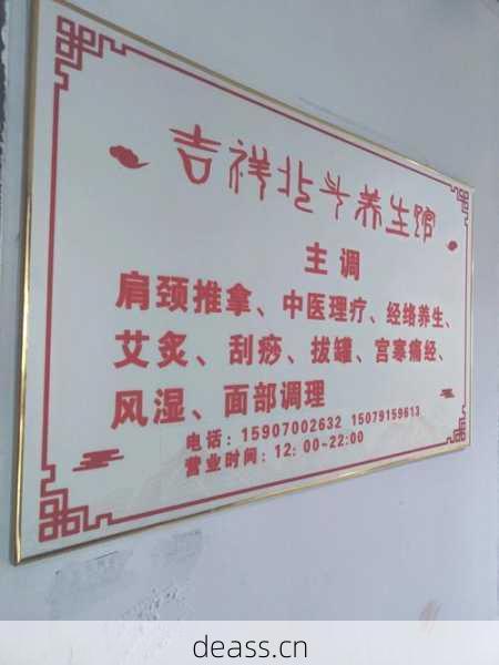 武汉美容按摩仪维修点电话汇总，找官方售后老师傅