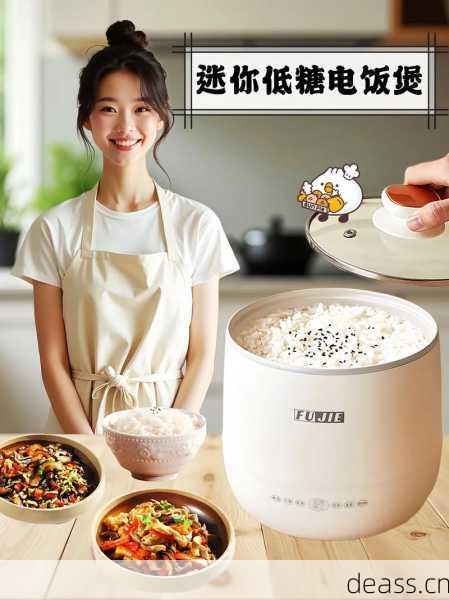 蒸米饭电饭煲维修费用多少(避开高价秘诀省钱省力)