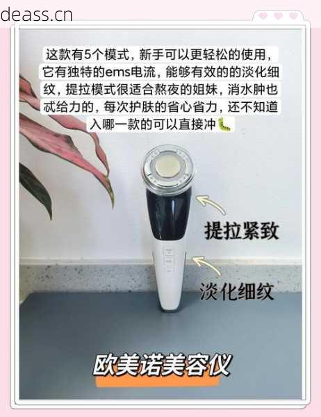 美容仪保养费用多少？简单方法自己动手搞定