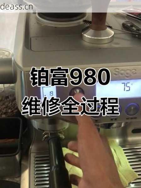 铂富咖啡机维修武汉常见故障怎么修？(专业师傅教学！)