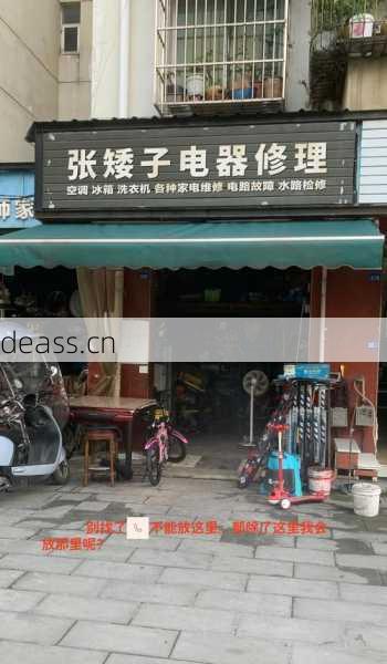 娄庄维修电饭煲哪里找好？推荐靠谱维修服务点！