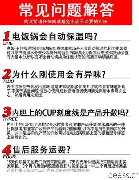 和田维修家电电饭煲费用多少?透明报价避免被坑!