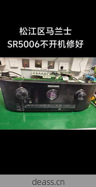 东莞哪家维修家用功放器店铺专业又靠谱推荐这几家