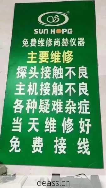北流美容仪出问题找谁?本地专业维修点大公开