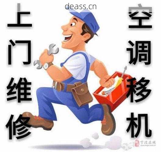沙市电子美容仪维修中心电话?及时联系专业修好问题