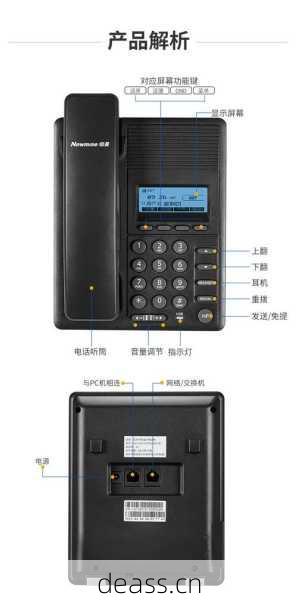 维修纽曼音箱电话常见故障?(一招搞定不求人指南)