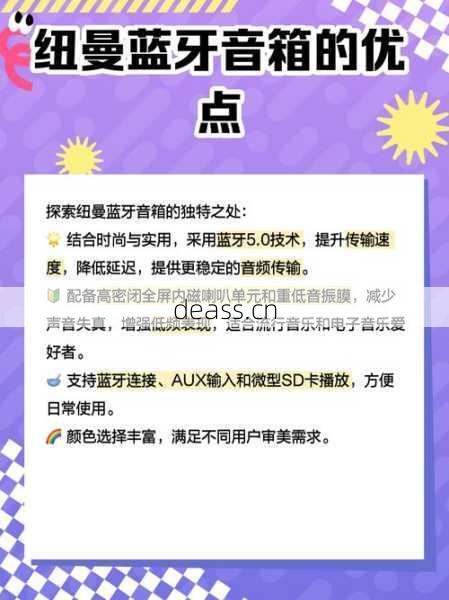 维修纽曼音箱电话常见故障?(一招搞定不求人指南)