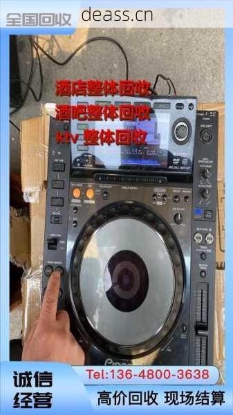 附近回收音响维修功放点，可靠电话联系即时应答