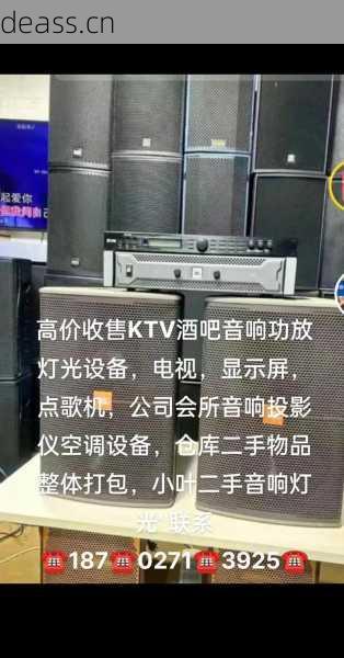 附近回收音响维修功放点，可靠电话联系即时应答