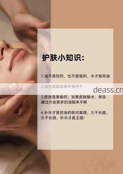自己修美容院补水仪难不难?分步教学轻松解决!
