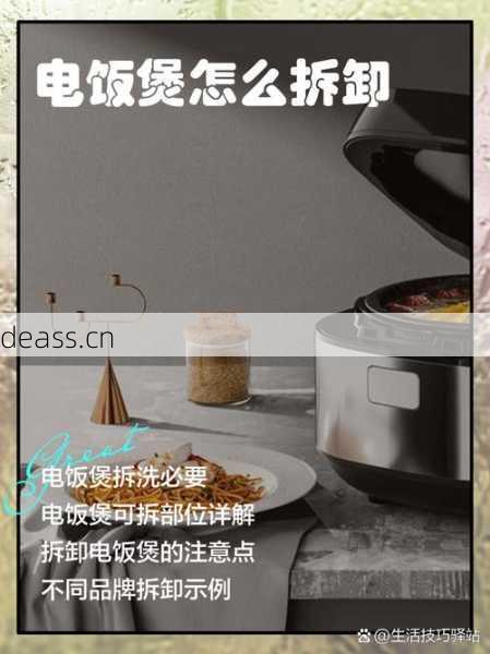 神洲电饭煲维修地址快速找到?实用小工具一键搞定!