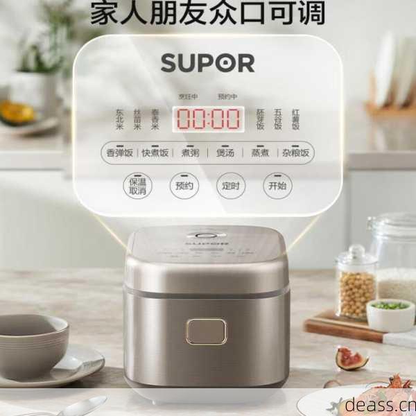 神洲电饭煲维修地址快速找到?实用小工具一键搞定!