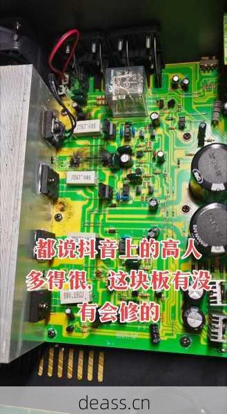功放机有噪音杂音原因在哪?教你快速排查精准维修