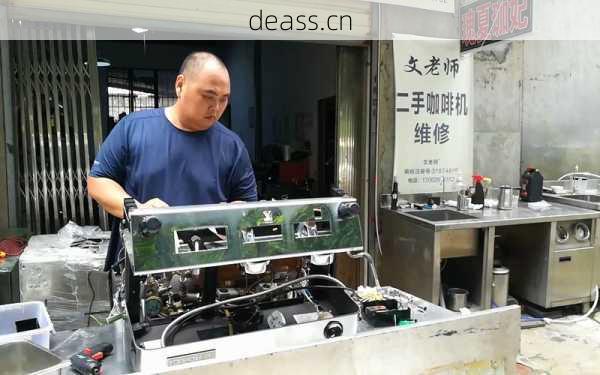 附近咖啡机维修培训在哪里(权威机构推荐好地方)