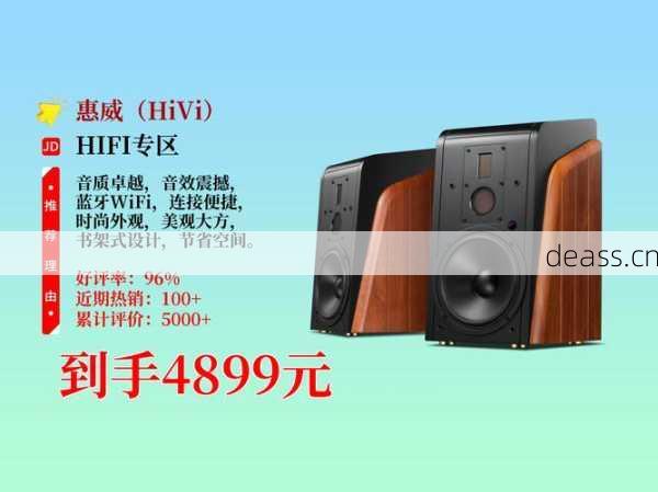 不同地区共振音箱维修费用差多少?行家测评推荐!