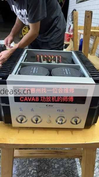 重庆拆车功放维修点费用贵不贵?省钱小妙招分享!