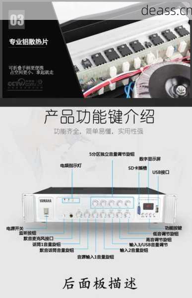 高州维修功放机电话地址有哪些？本地人推荐这5家店铺！
