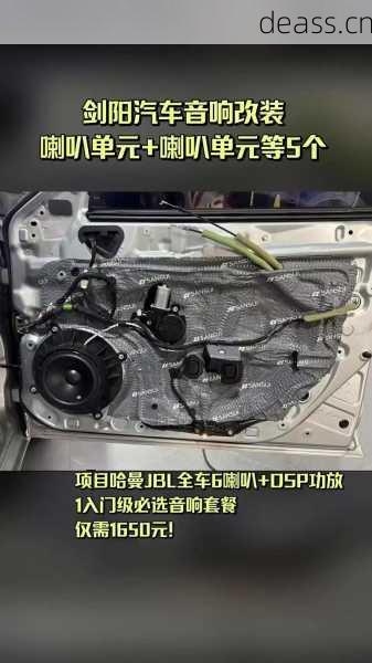 山阳汽车音箱维修后效果如何?快速提升音质的3个方法!