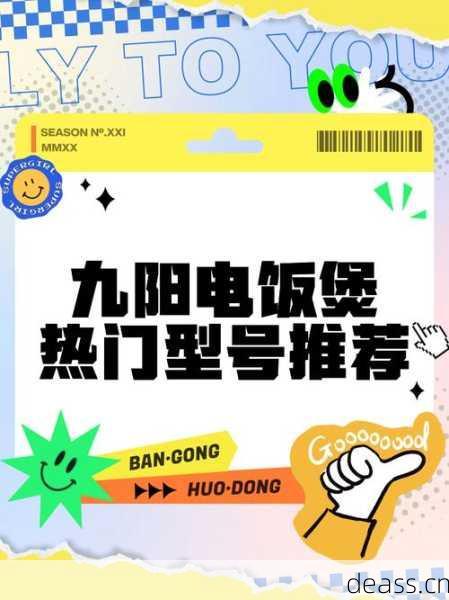 专修美的九阳品牌！坦洲专业电饭煲维修点推荐