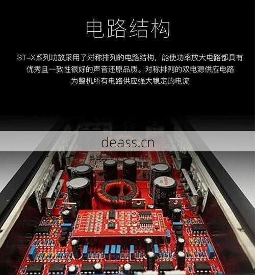 骇客功放维修率真的高吗 老师傅教你怎么选