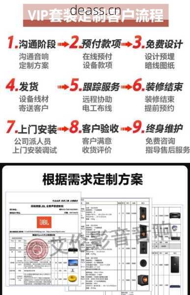 广州音箱维修上门费用哪家好?对比三家推荐服务商