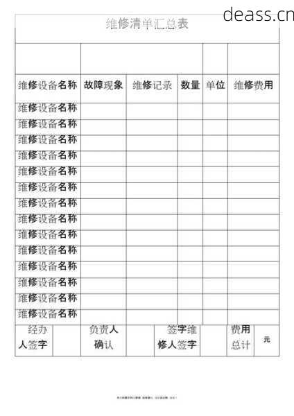 沙市电子美容仪维修点收费贵吗?了解维修价格清单!