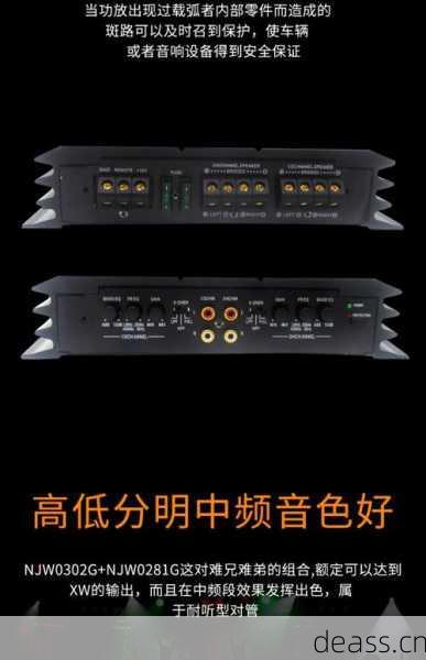 车载低音炮功放维修附近哪家好?对比这几家口碑和价格!