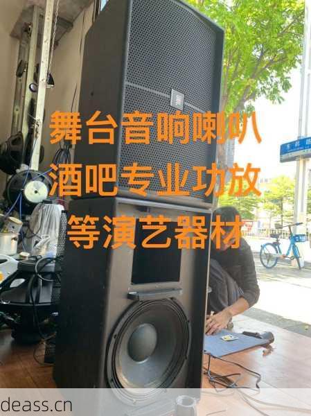 白云区音响不响了怎么办？功放维修5个常见问题速解决