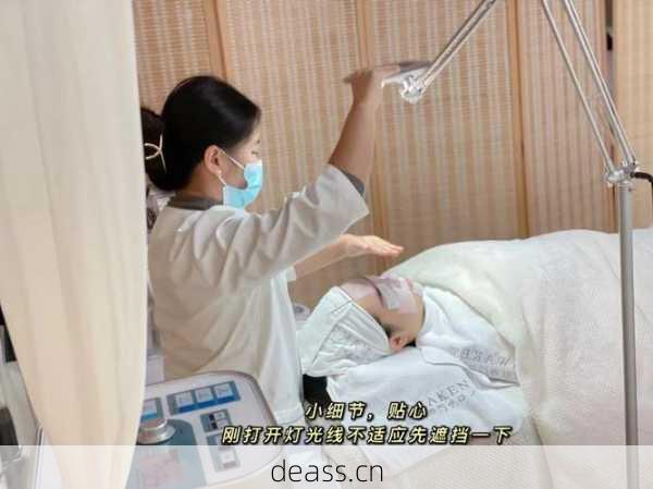 美容仪器维修多少钱？晓姿眼部活化仪费用全解析
