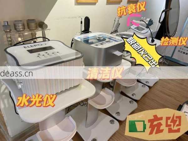 美容仪器维修多少钱？晓姿眼部活化仪费用全解析