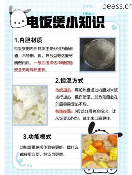 先科电饭煲维修被坑怎么办(曝光4大收费陷阱防套路)