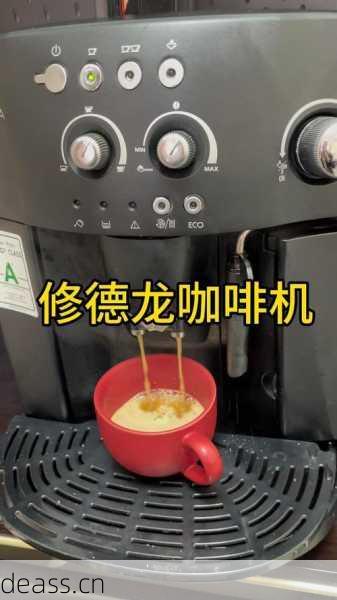 急需龙口市咖啡机维修地址?附近上门服务马上解决