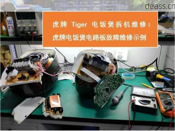 玉林电饭煲维修店附近哪家快?维修点快速上门经验