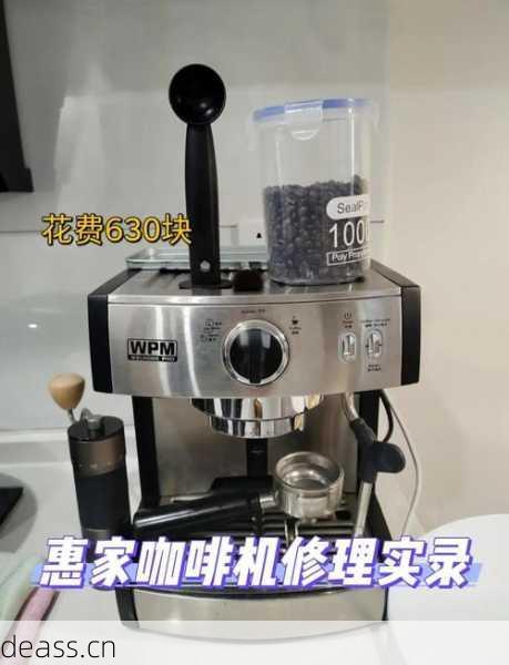 南宁免费修咖啡机靠谱吗?这几个维修点保障好!
