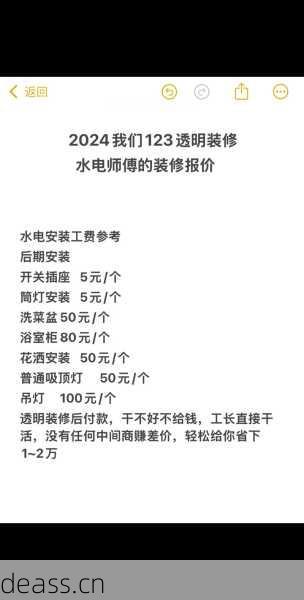 响水修理电饭煲多少钱？维修费透明计价表来了！