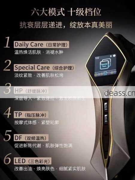 合肥宙斯美容仪维修点怎么找?这样查才靠谱不乱跑