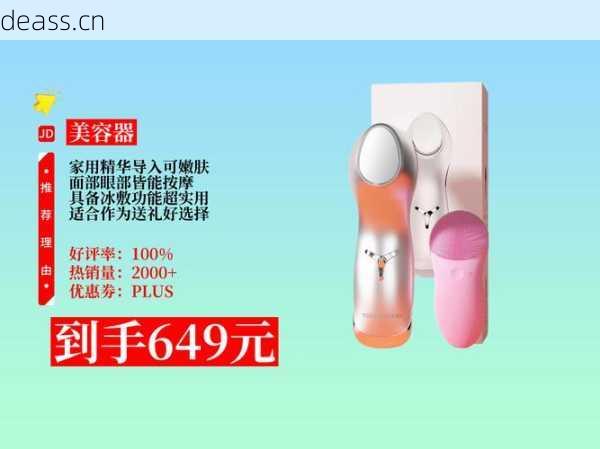 小美容导入仪维修多少钱?(维修价格影响因素全解析)