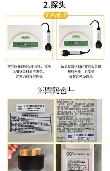 小美容导入仪维修多少钱?(维修价格影响因素全解析)