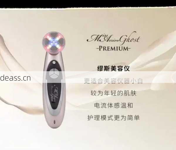 倍科美容仪维修点电话是多少?(常用查询平台推荐!)