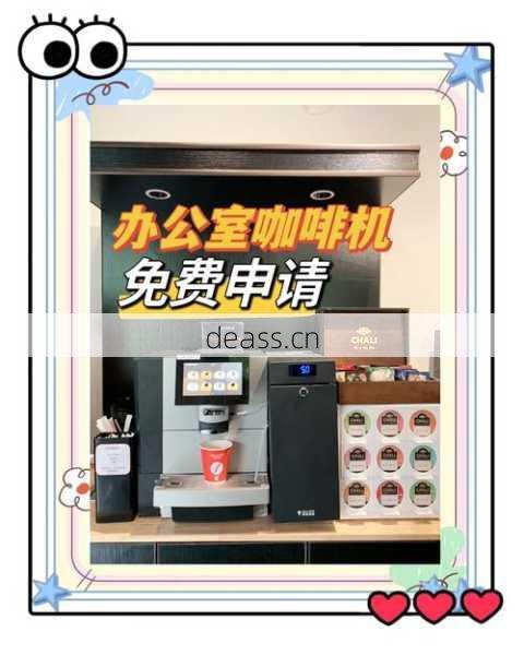 莞城咖啡机维修点服务如何?真实体验帮你参考!