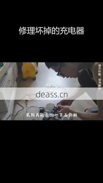 卡通音箱USB口坏了怎么修?视频大全教你5分钟解决!