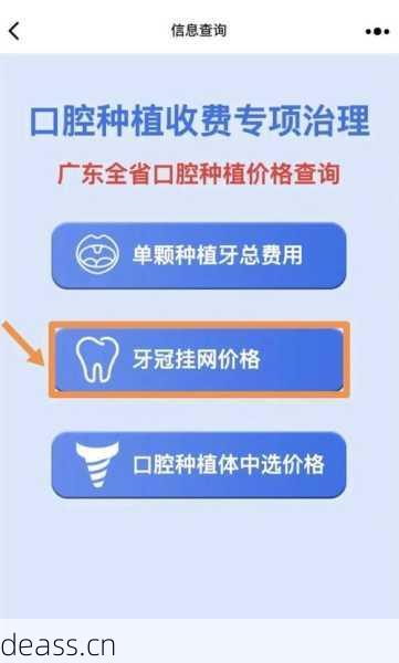 美容仪维修站电话怎么找?附近维修点号码一查便知